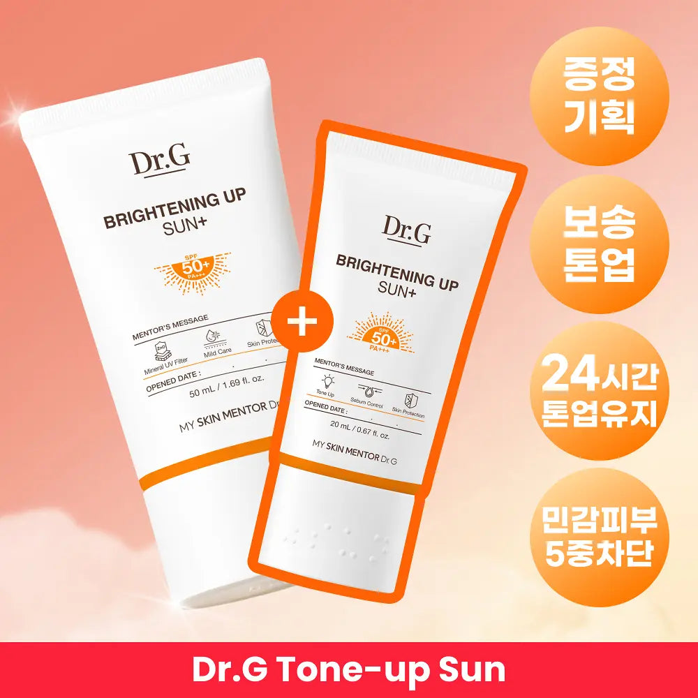 [Dr.G] Brightening Tone-Up Sun Cream Set with Soft Matte Finish | 50ml + 50ml + 10ml
