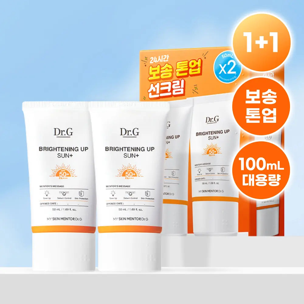 [Dr.G] Brightening Tone-Up Sun Cream Set with Soft Matte Finish | 50ml + 50ml + 10ml