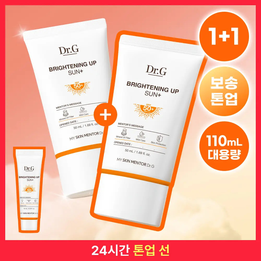 [Dr.G] Brightening Tone-Up Sun Cream Set with Soft Matte Finish | 50ml + 50ml + 10ml