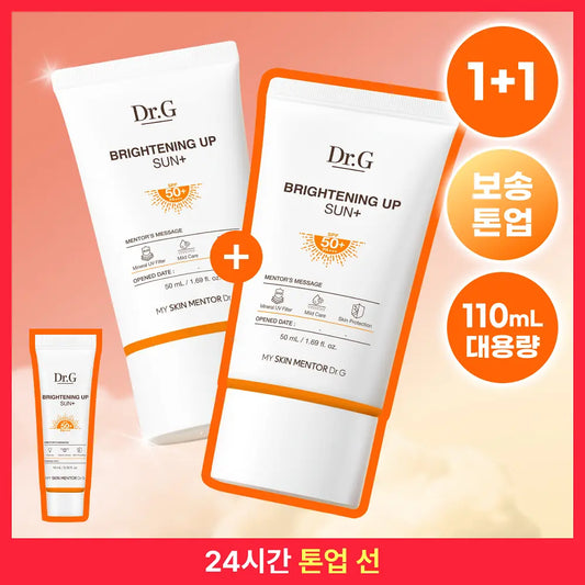 [Dr.G] Brightening Tone-Up Sun Cream Set with Soft Matte Finish | 50ml + 50ml + 10ml