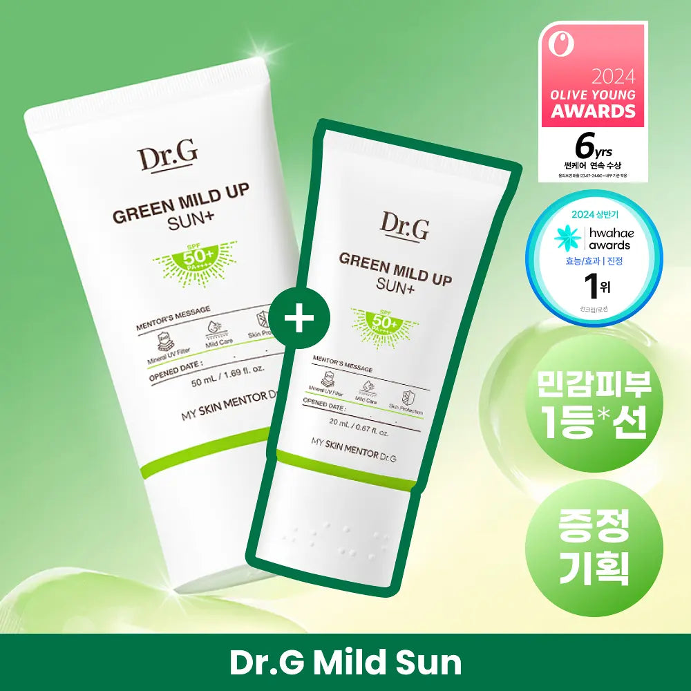 [Dr.G] Green Mild Up Sun Plus Mineral Sun Cream with Soft Comfort Finish | 50ml + 50ml / 50ml + 20ml
