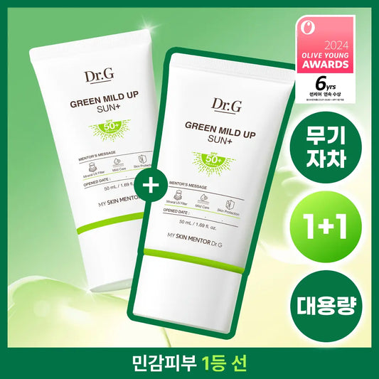 [Dr.G] Green Mild Up Sun Plus Mineral Sun Cream with Soft Comfort Finish | 50ml + 50ml / 50ml + 20ml