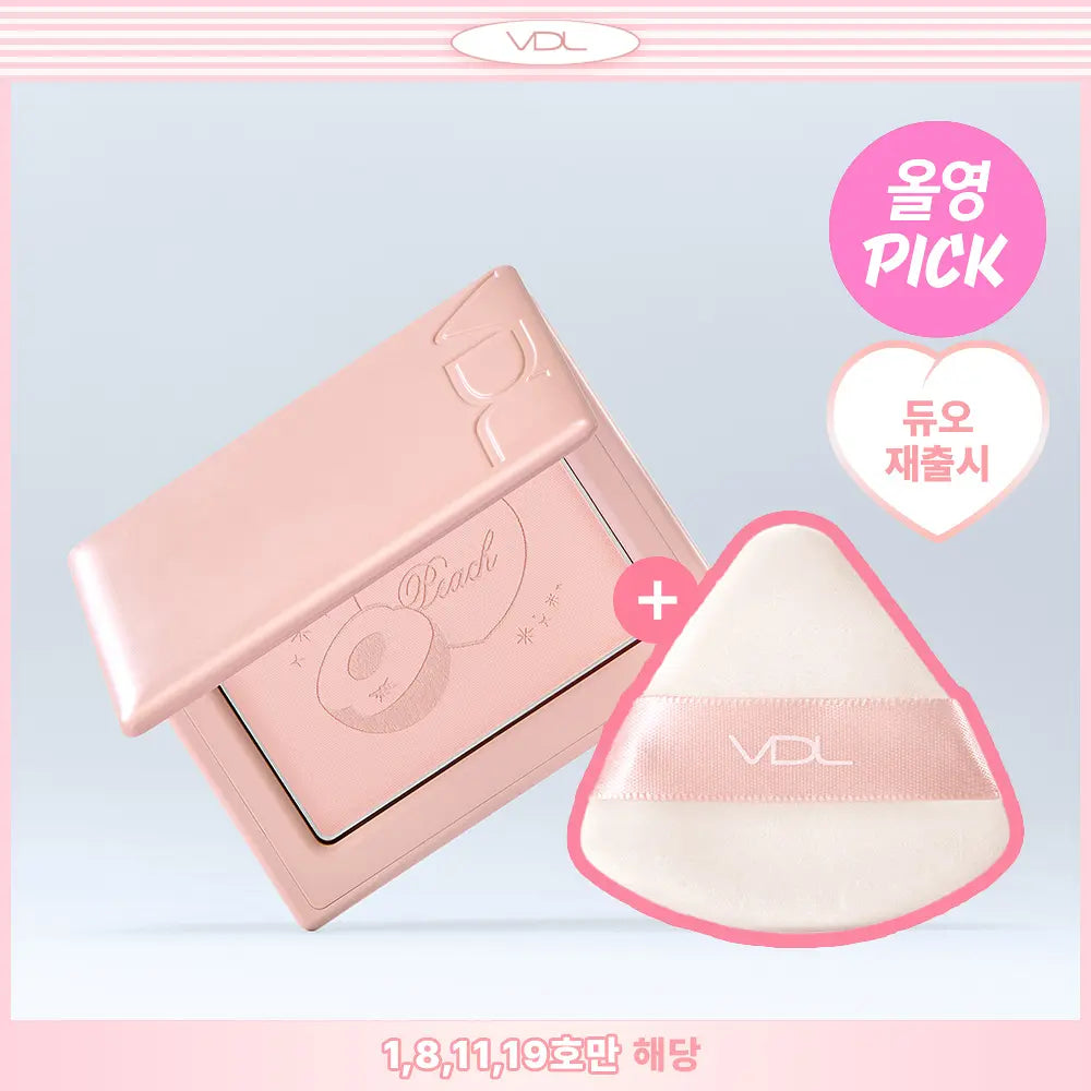 [vdl] Cheek Stain Blusher Duo Soft Radiant Finish 6g x 2 Colors