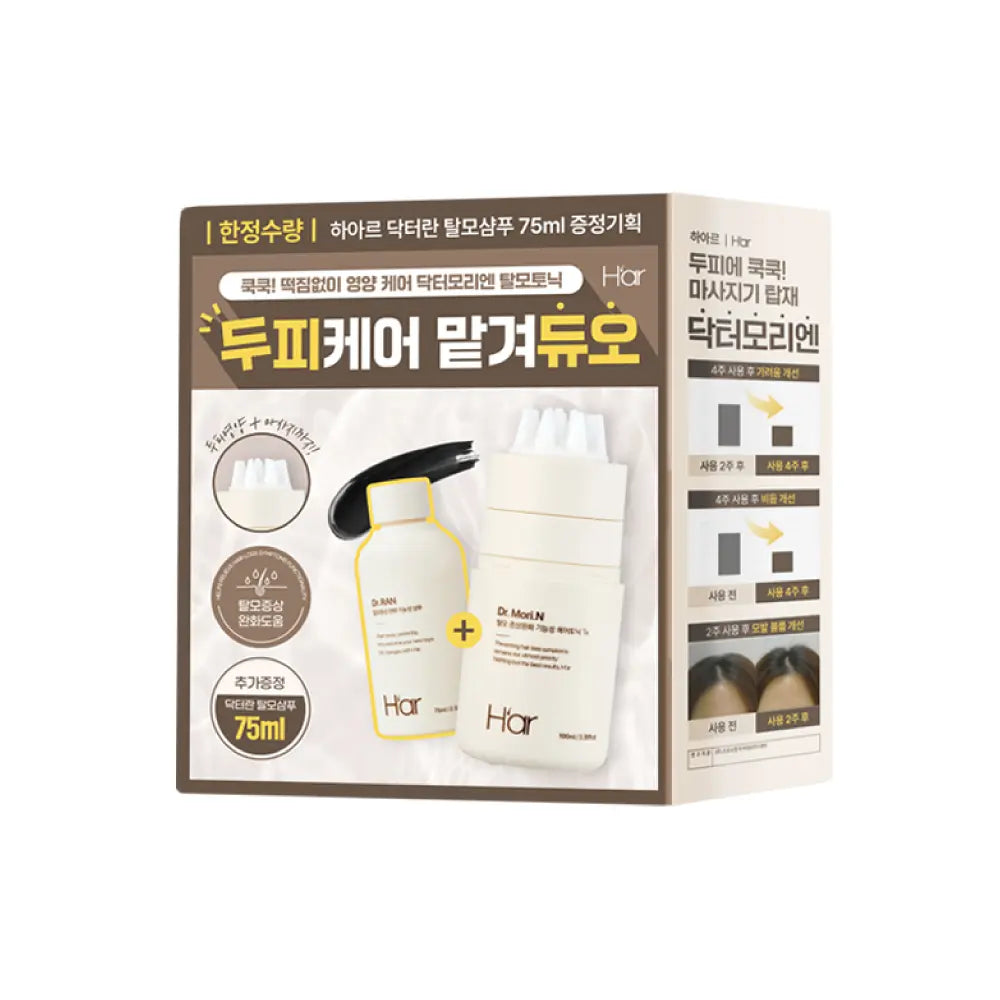 [H'AR] HAAR Dr. Morien Lightweight Scalp Tonic with Refreshing Finish | 100 ml