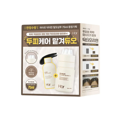[H'AR] HAAR Dr. Morien Lightweight Scalp Tonic with Refreshing Finish | 100 ml
