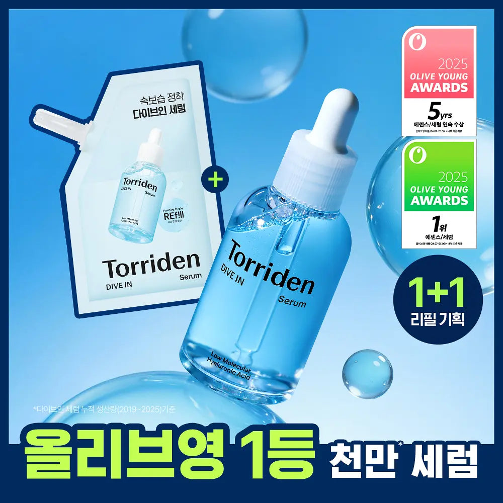 [Torriden] Dive-In Lightweight Radiant Moisture Serum Set 50ml + Refill Pack