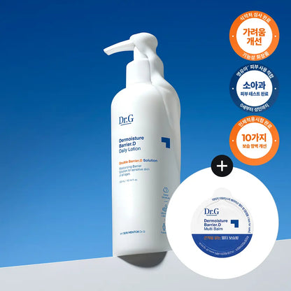 [Dr.G] Moisture Barrier Lotion with Soft Hydrating Finish 300ml (+ Multi Balm 1g)