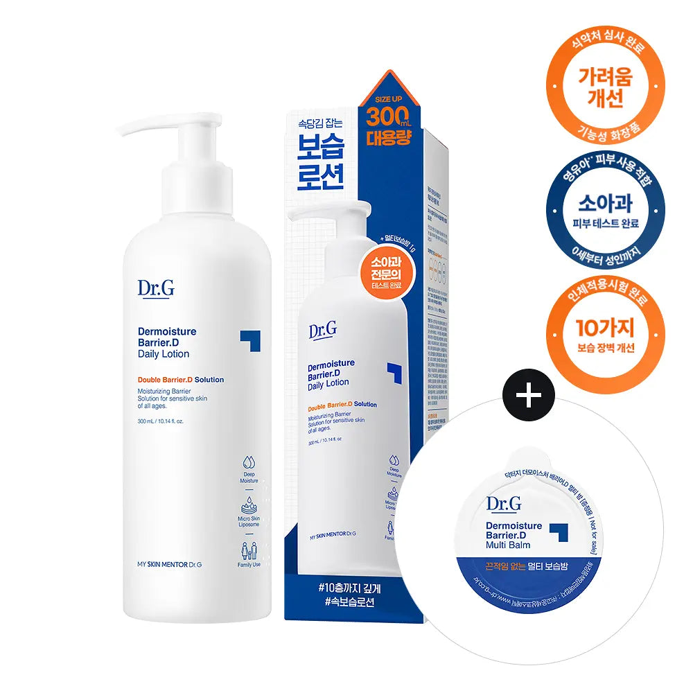 [Dr.G] Moisture Barrier Lotion with Soft Hydrating Finish 300ml (+ Multi Balm 1g)