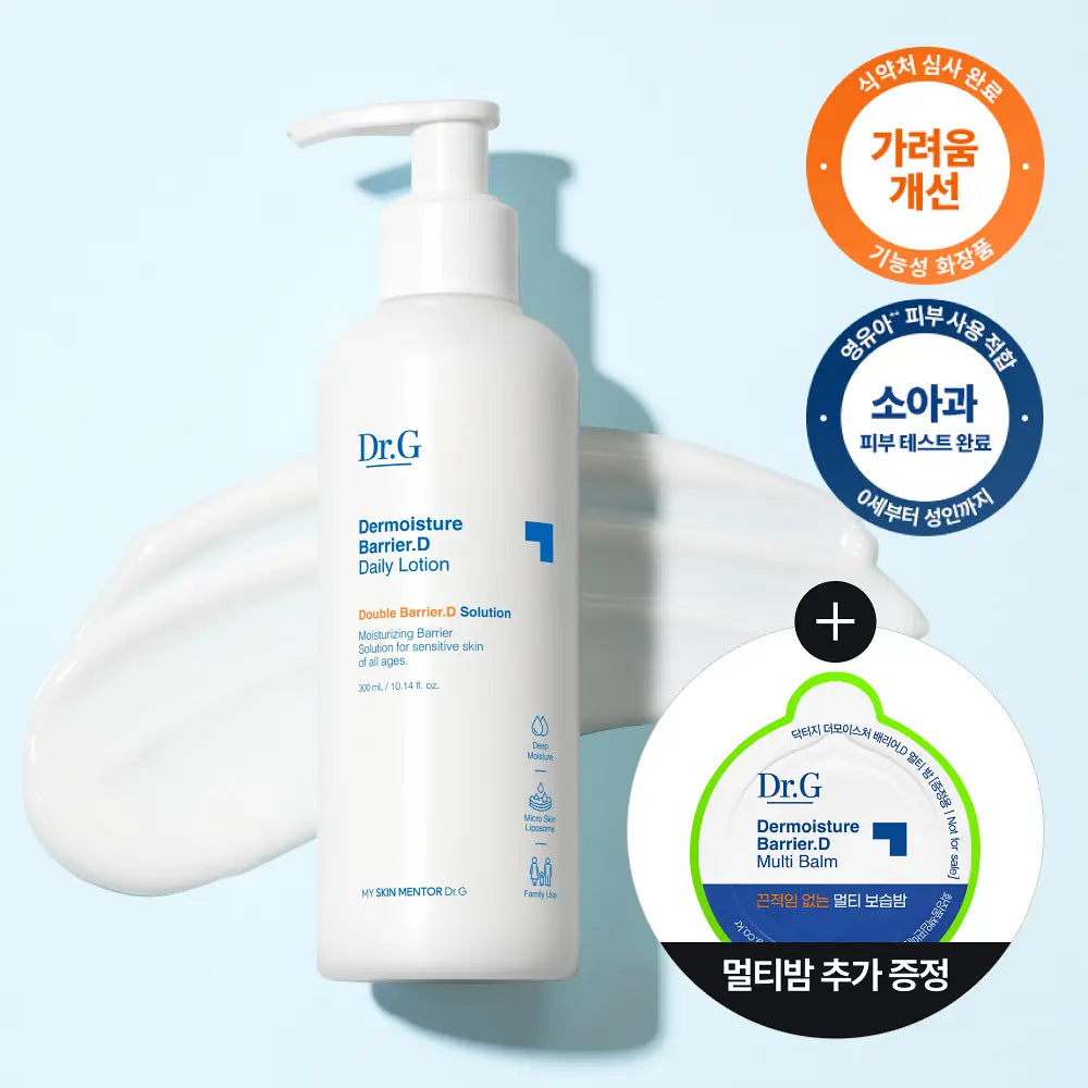[Dr.G] Moisture Barrier Lotion with Soft Hydrating Finish 300ml (+ Multi Balm 1g)