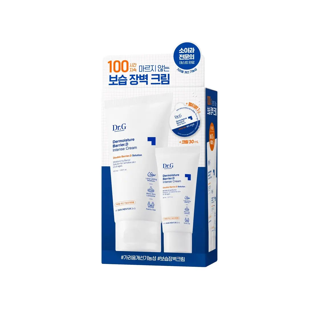 [Dr.G] Dermoisture Barrier D Intense Cream Set with Rich Comfort Finish | 100ml × 3