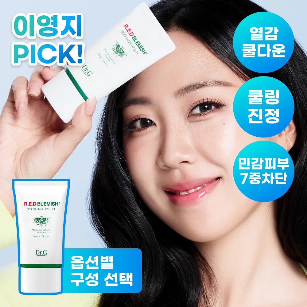 [Dr.G] Red Blemish Soothing Up Sun Cream Set with Hydrating Soft Finish | 50ml × 2