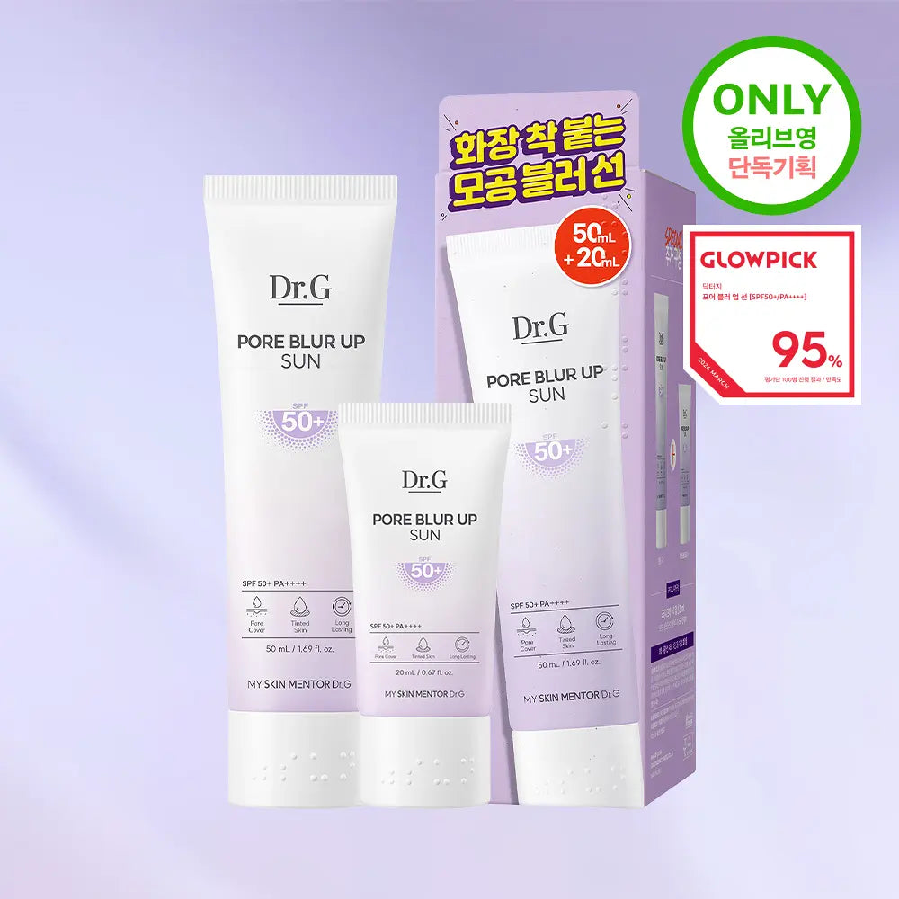 [Dr.G] Pore Blur Tone-Up Sun Cream with Soft Matte Finish 50 ml + 20 ml Set