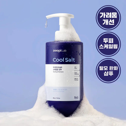 [Dr.G] Scalp Care Cool Salt Shampoo with Refreshing Finish 500g