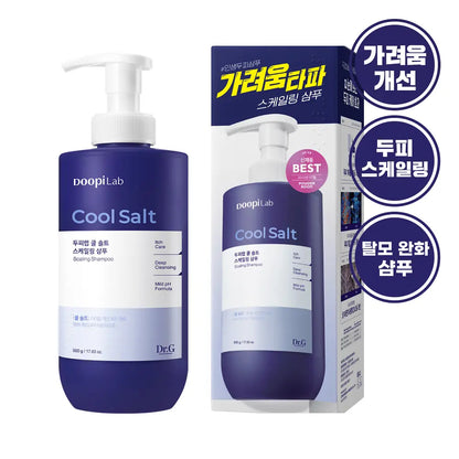 [Dr.G] Scalp Care Cool Salt Shampoo with Refreshing Finish 500g