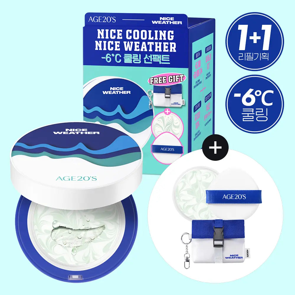 [AGE20S] Sun Essence Pact Calming Soft Matte Finish Set | 1 Case + 1 Refill + Keyring Bag