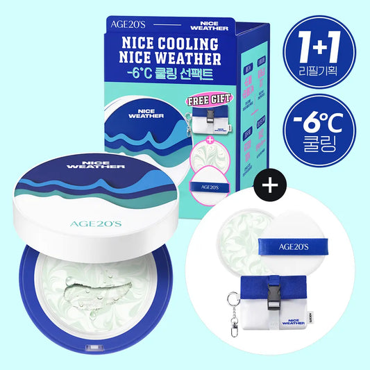 [AGE20S] Sun Essence Pact Calming Soft Matte Finish Set | 1 Case + 1 Refill + Keyring Bag