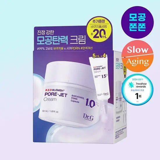 [Dr.G] Bakuchiol Pore Care Cream Smooth Balanced Finish 50 ml + 10 ml Set