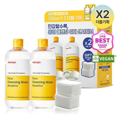 [ma:nyo Factory] Pure Cleansing Water Sensitive | 500ml x2 | GlowLab