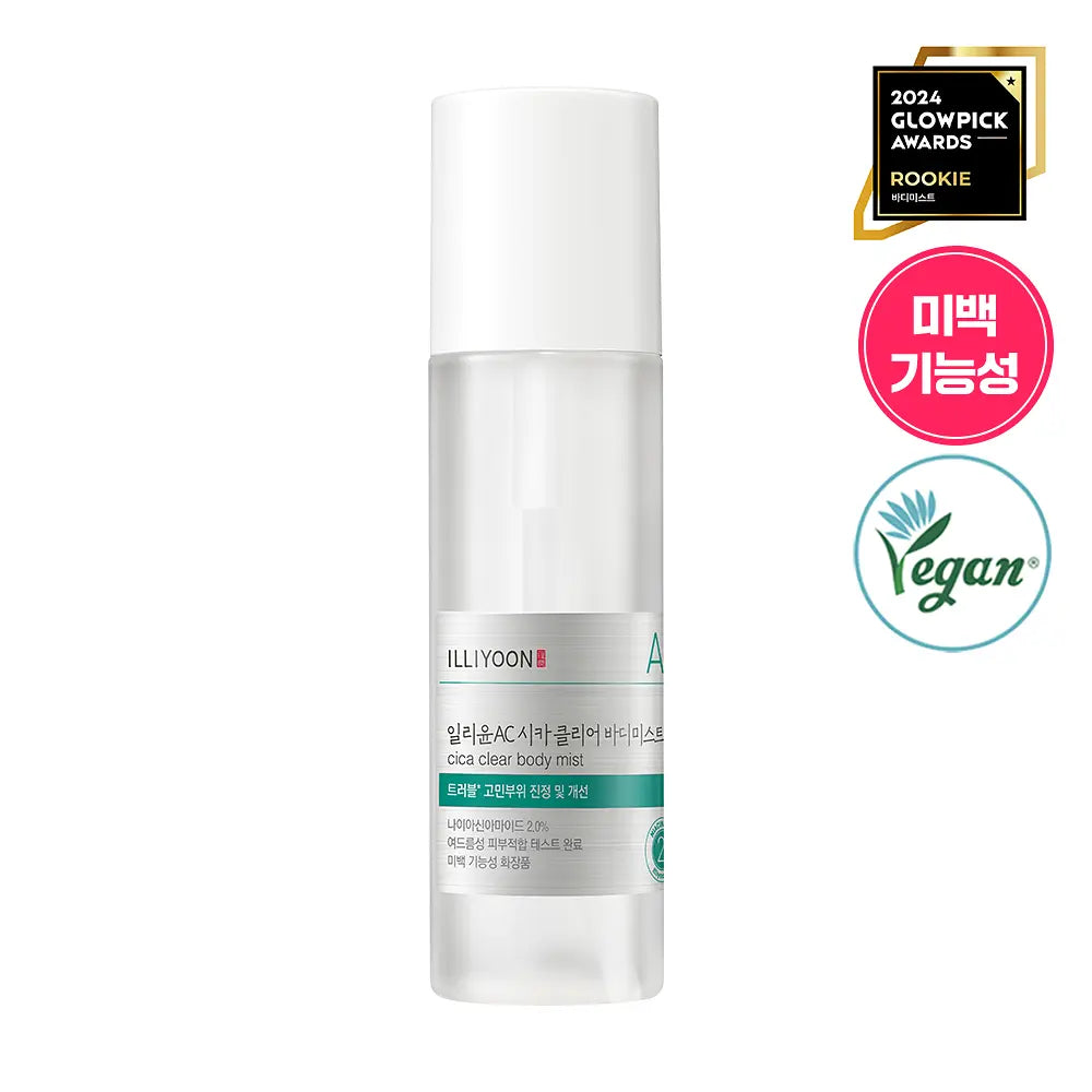 [illiyoon] Cica Trouble Mist Refreshing Lightweight Face & Body Spray Set 200ml + 30ml