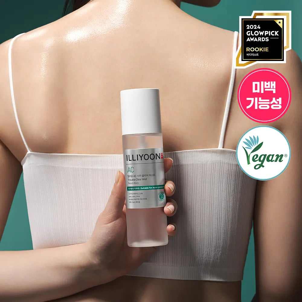 [illiyoon] Cica Trouble Mist Refreshing Lightweight Face & Body Spray Set 200ml + 30ml