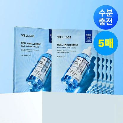 [WELLAGE] Real Hyaluronic Blue Ampoule Mask Hydrating Glow Finish 5 Sheets