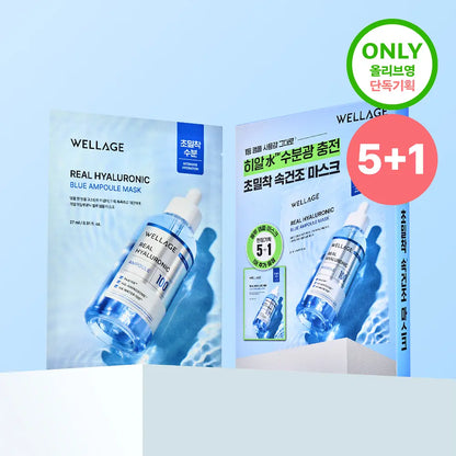 [WELLAGE] Blue Ampoule Sheet Mask Soft Glow Finish 5+1 Sheets