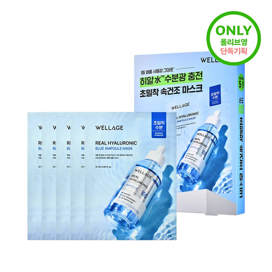 [WELLAGE] Blue Ampoule Sheet Mask Soft Glow Finish 5+1 Sheets