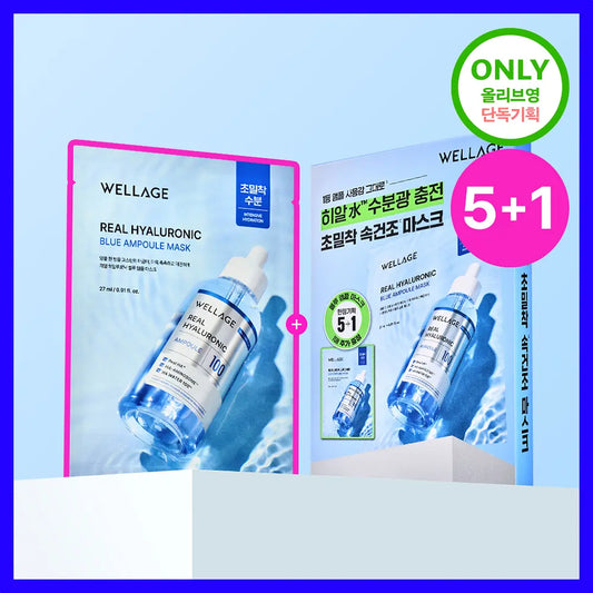 [WELLAGE] Blue Ampoule Sheet Mask Soft Glow Finish 5+1 Sheets