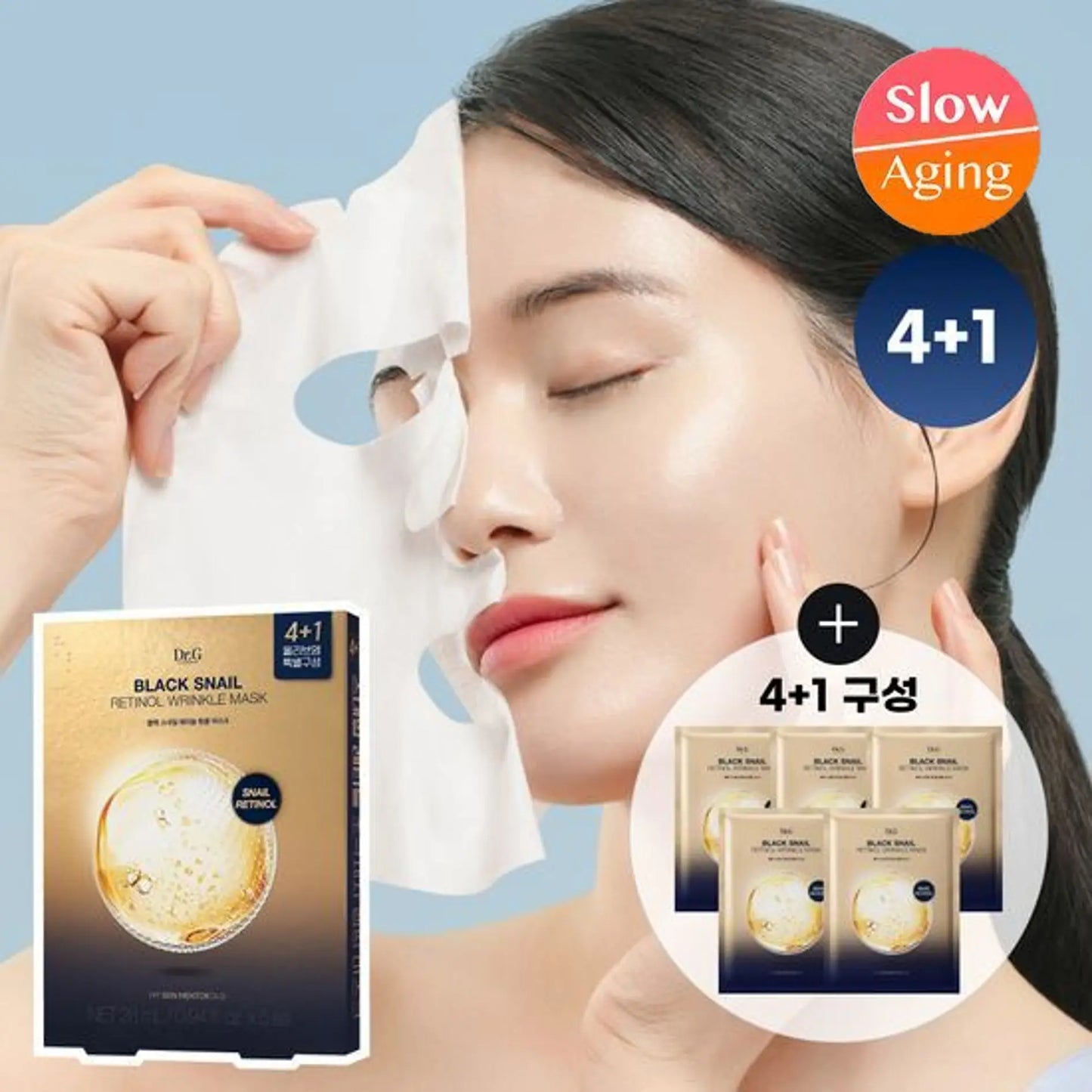 [Dr.G] Retinol Lifting Sheet Mask with Smooth Radiant Finish | 4+1 Sheets