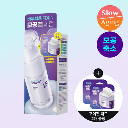 [Dr.G] Pore Jet Serum Smooth Finish Set 30ml by Olive Young
