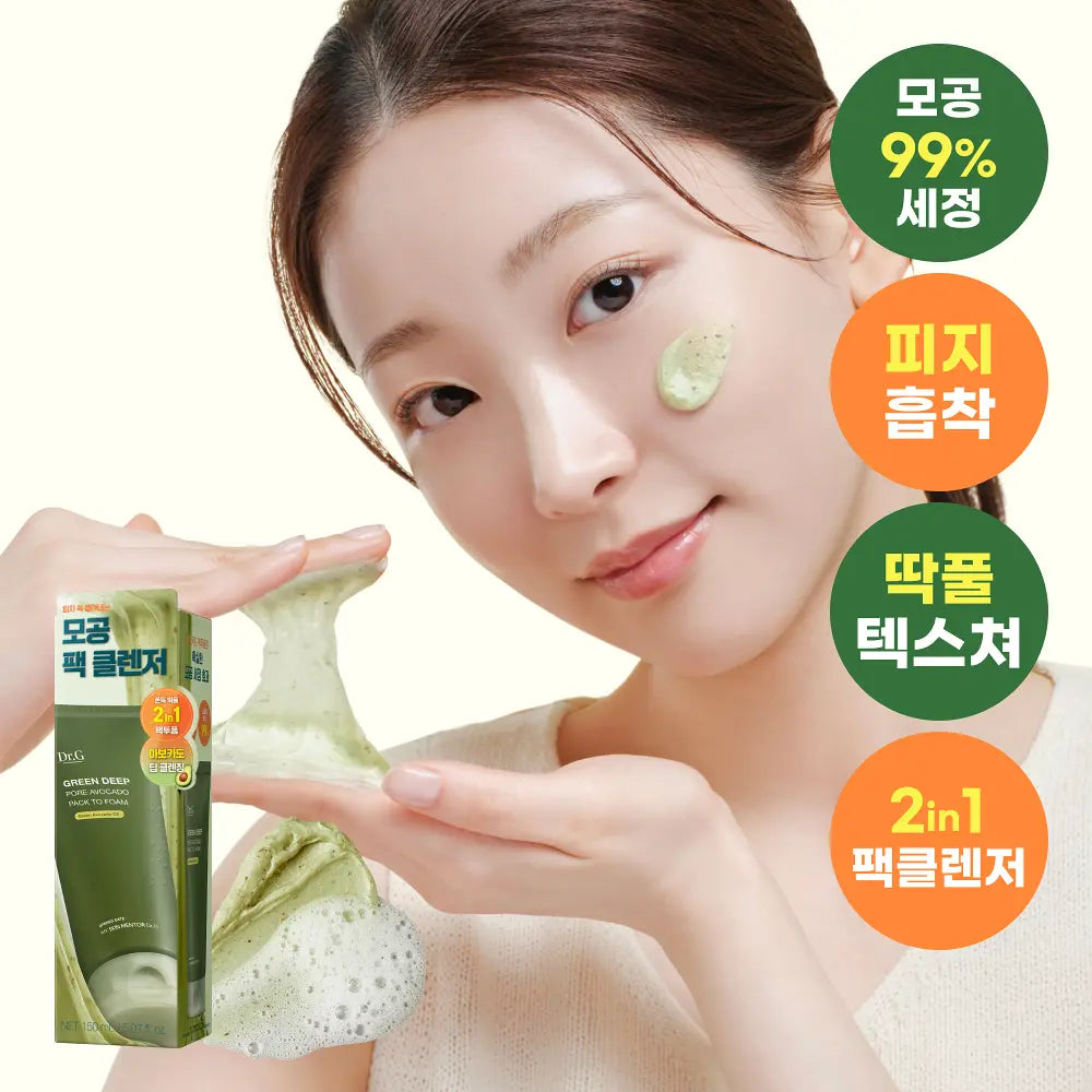 [Dr.G] Green Deep Avocado Pack-to-Foam Cleanser Soft Creamy Finish 150ml by Olive Young
