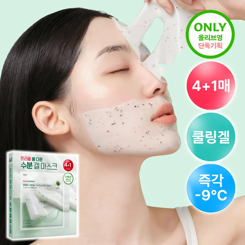 [Dr.G] Red Blemish Hyal Cica Cooling Gel Mask Fresh Hydrating Finish 5 Sheets