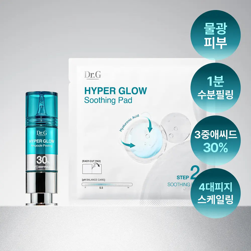 [Dr.G] Hyper Glow Ampoule Peeling 2-Step Program Radiant Finish