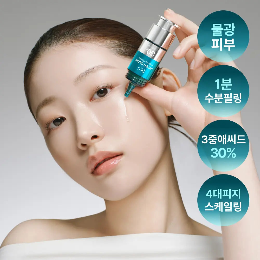 [Dr.G] Hyper Glow Ampoule Peeling 2-Step Program Radiant Finish