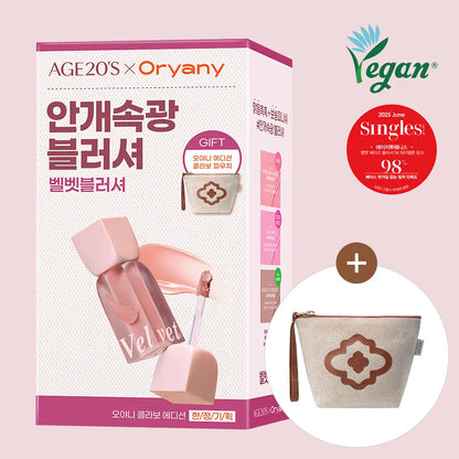 [AGE20S] Velvet Haze Liquid Blusher with Soft Matte Finish (Blusher + OrYANY Pouch Set)