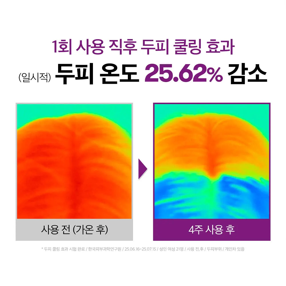 [VT] Reedle Shot Hair Boosting Ampoule Lightweight Scalp Care 100ml | Single or Double Set
