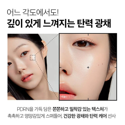 [VT] PDRN Essence 100 Hydrating Radiant Glow Set 30ml x2 + 10ml