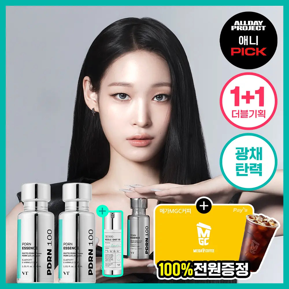 [VT] PDRN Essence 100 Hydrating Radiant Glow Set 30ml x2 + 10ml