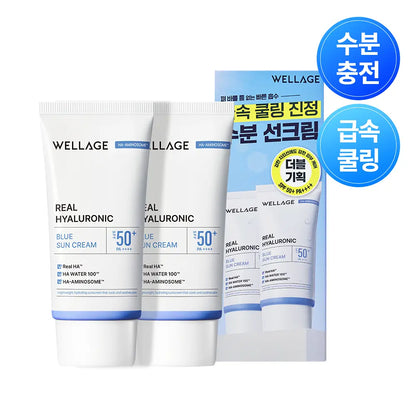 [WELLAGE] Real Hyaluronic Blue Sun Cream Lightweight Hydrating Finish 50ml (1+1 Set)
