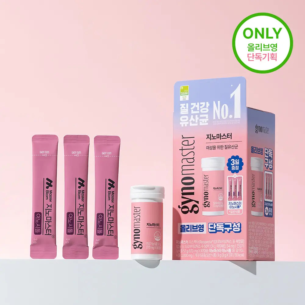 [GYNOMASTER] Daily Lifestyle Capsules Smooth Finish Set 30 Capsules + 2 Bonus