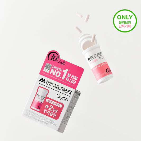 [GYNOMASTER] Daily Lifestyle Capsules Smooth Finish Set 30 Capsules + 2 Bonus
