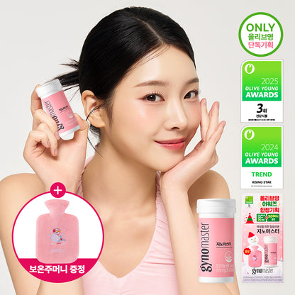 [GYNOMASTER] Daily Lifestyle Capsules Smooth Finish Set 30 Capsules + 2 Bonus