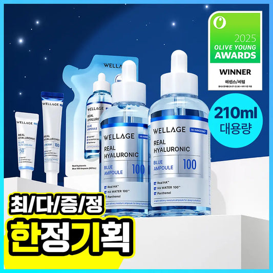 [WELLAGE] Real Hyaluronic Blue Ampoule Hydrating Glow Finish 75ml Limited Set by Olive Young