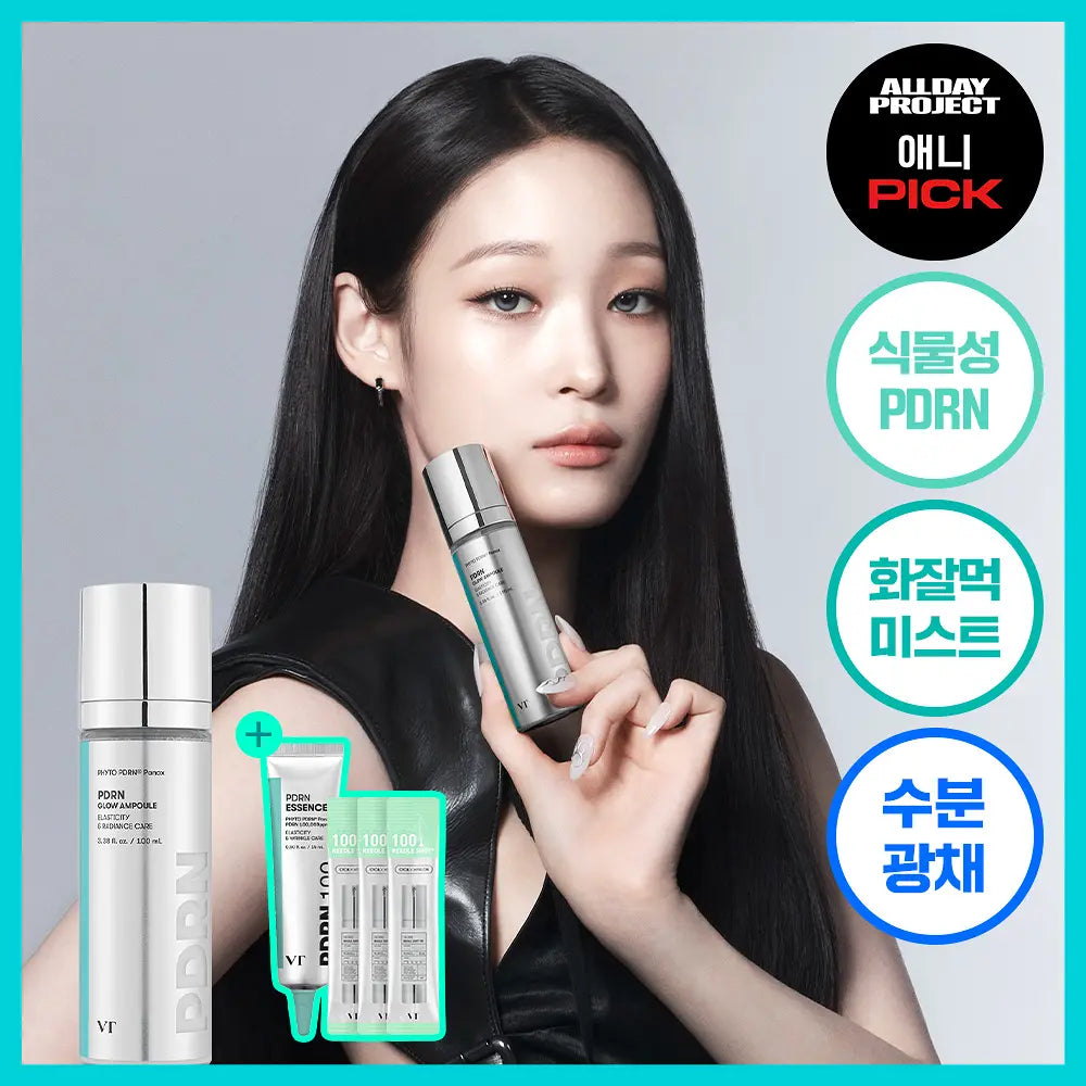 [VT] PDRN Glow Ampoule Mist Radiant Hydrating Finish Set 100ml + 15ml