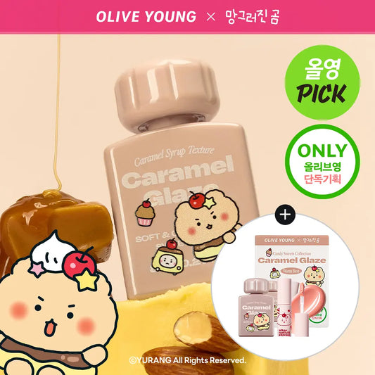 [alternativestereo] Lip Potion Caramel Glaze Glossy Nude Shine 8ml