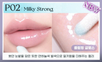 [Peripera] Ink Glasting Lip Gloss – Soft Glassy Shine Plumping Finish 4.5ml (3 Shades)