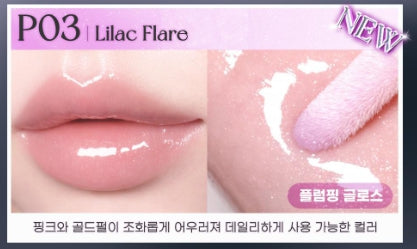 [Peripera] Ink Glasting Lip Gloss – Soft Glassy Shine Plumping Finish 4.5ml (3 Shades)
