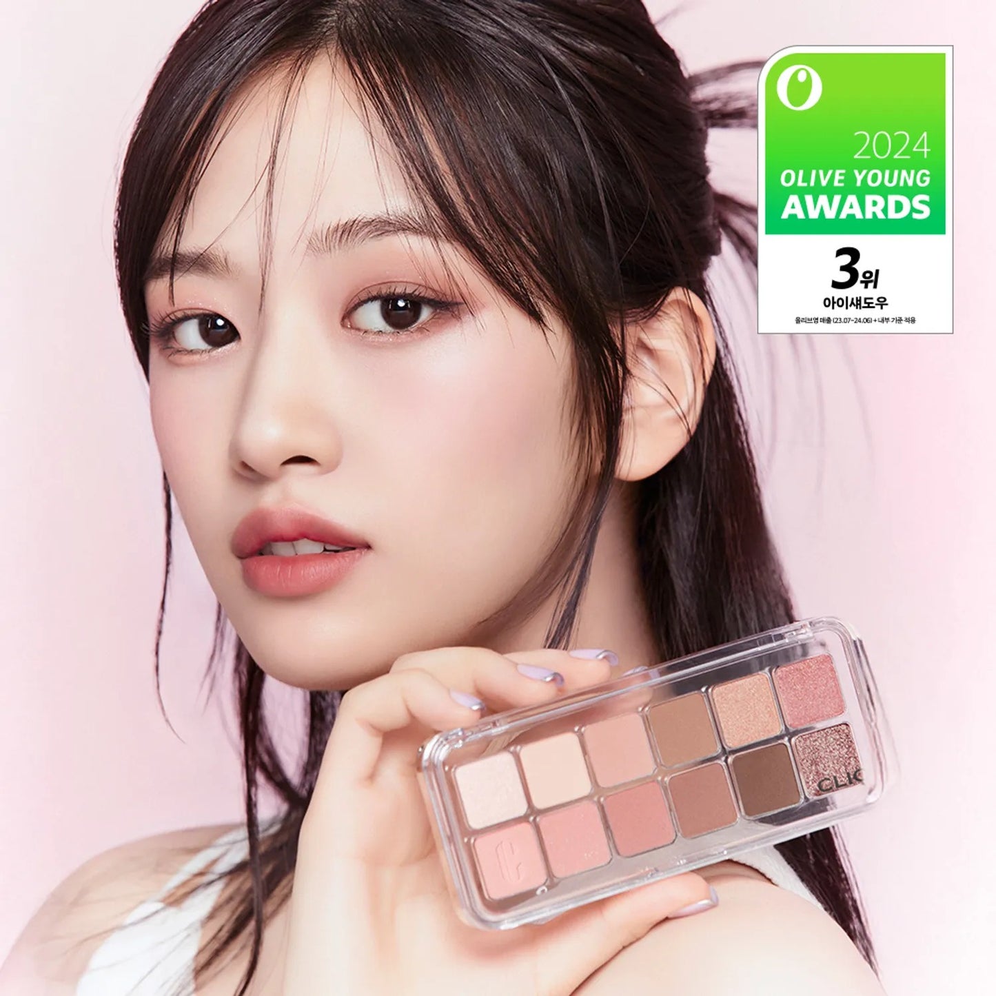 [CLIO] Pro Eye Palette Air | Lightweight Daily Eyeshadow & Blush Palette | Collaboration Edition