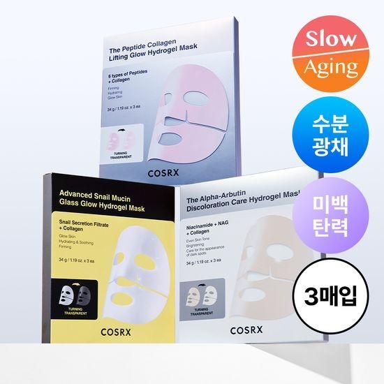 [COSRX] Hydrogel Mask Set for Radiant, Firm, and Bright Skin | 3 Sheets (Snail / Peptide / Alpha-Arbutin)