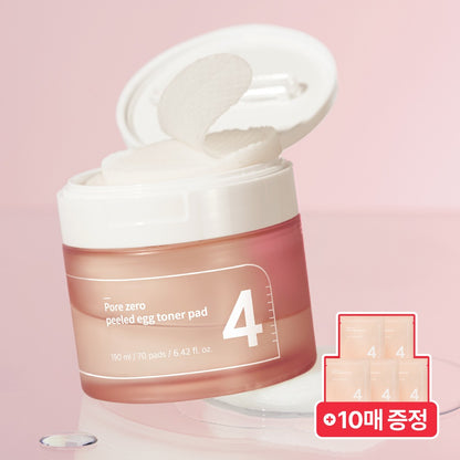 [numbuzin] Toner Pad Selection Gift Set Soft Finish 1 Jar (Choose No.1 / No.3 / No.4 / No.5)